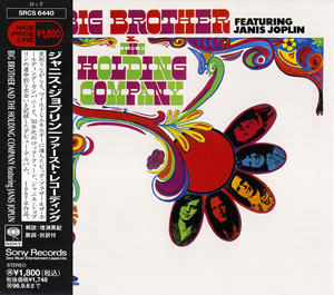 1967 Big Brother And The Holding Company