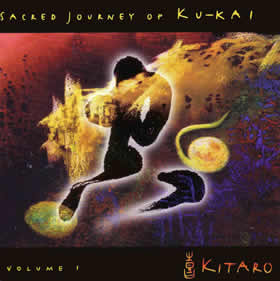 2003 Sacred Journey of Ku-Kai Volume 1