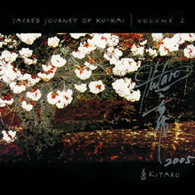 2005 Sacred Journey of Ku-Kai Volume 2