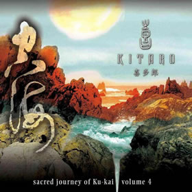 2010 Sacred Journey of Ku-Kai Volume 4