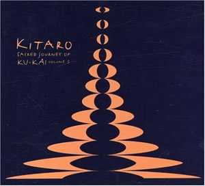 2007 Sacred Journey of Ku-kai Volume 3