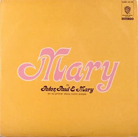 1971 Mary
