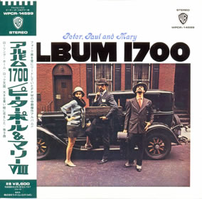 1967 Album 1700