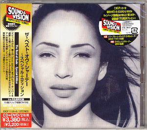 1994 The Best Of Sade – Special Edition