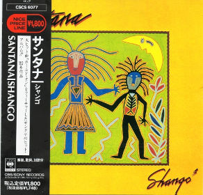 1982 Shango