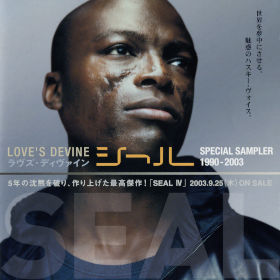 2003 Love’s Divine – Special Sampler 1990-2003